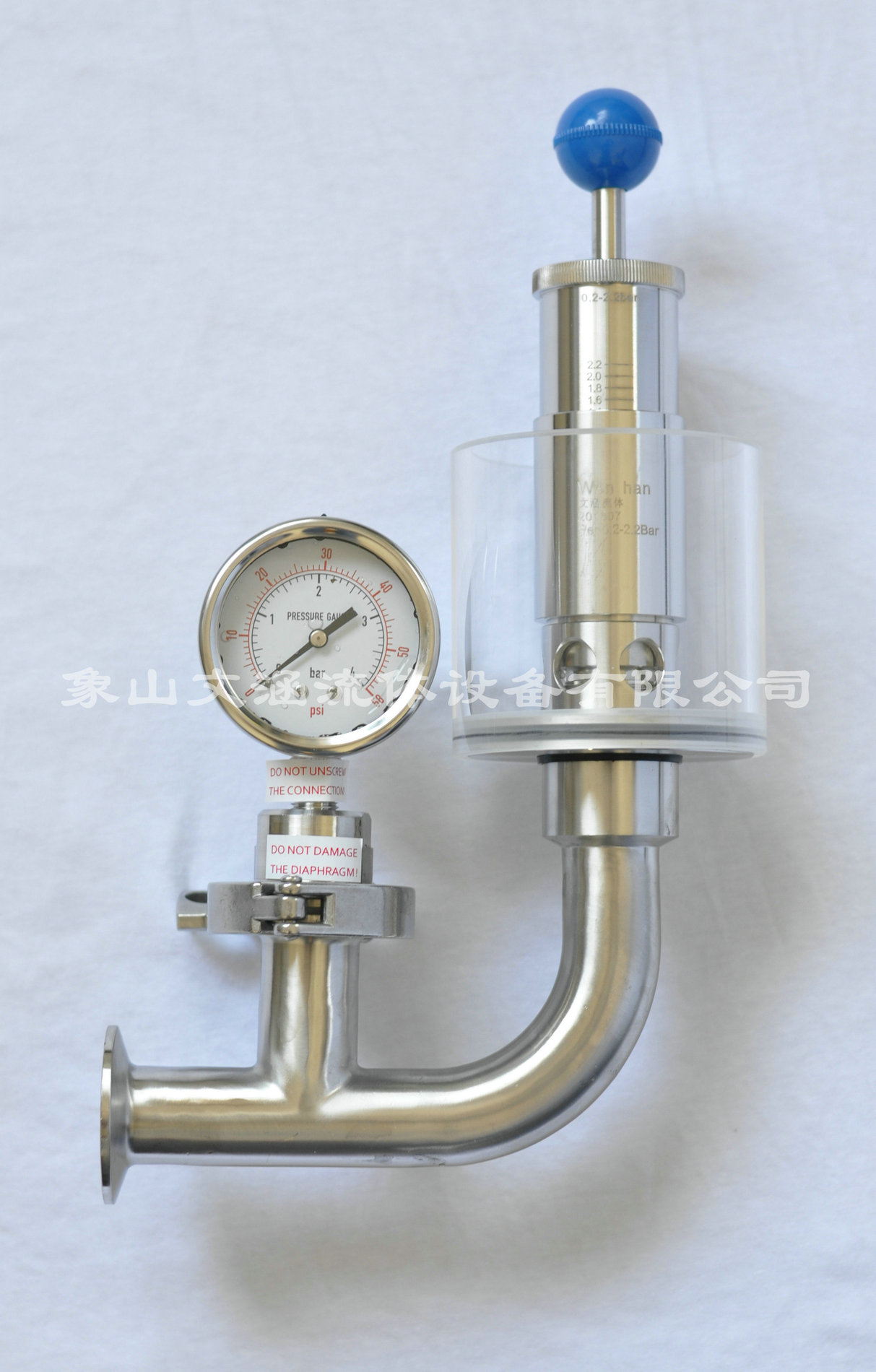 發酵罐排氣閥是什么部件，有什么作用？